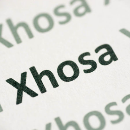 IsiXhosa Second Additional Language Grade 12